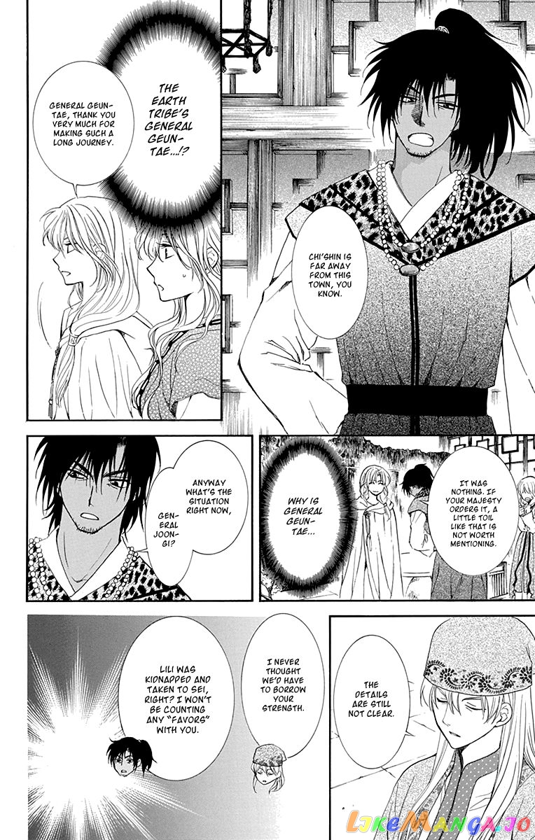 Akatsuki No Yona Chapter 114 image 26